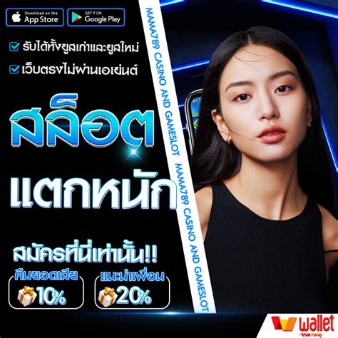 paotung999|โปรโมชั่น .